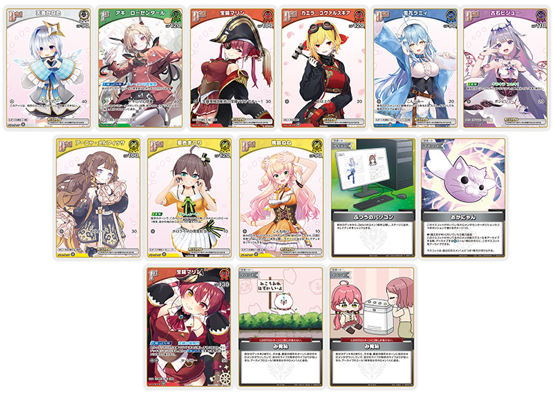 エントリーカップ 「エンチャントレガリア」 | hololive OFFICIAL CARD