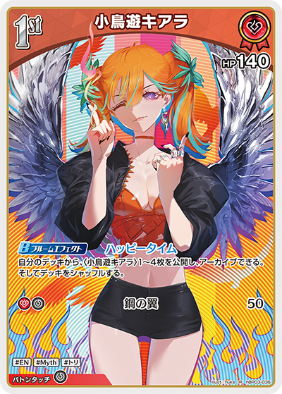 デッキコード「44ZSC」のデッキ | DECK LOG（デッキログ）