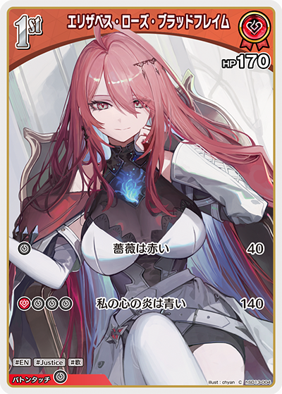 検索結果 | カードリスト | hololive OFFICIAL CARD GAME｜ホロライブ