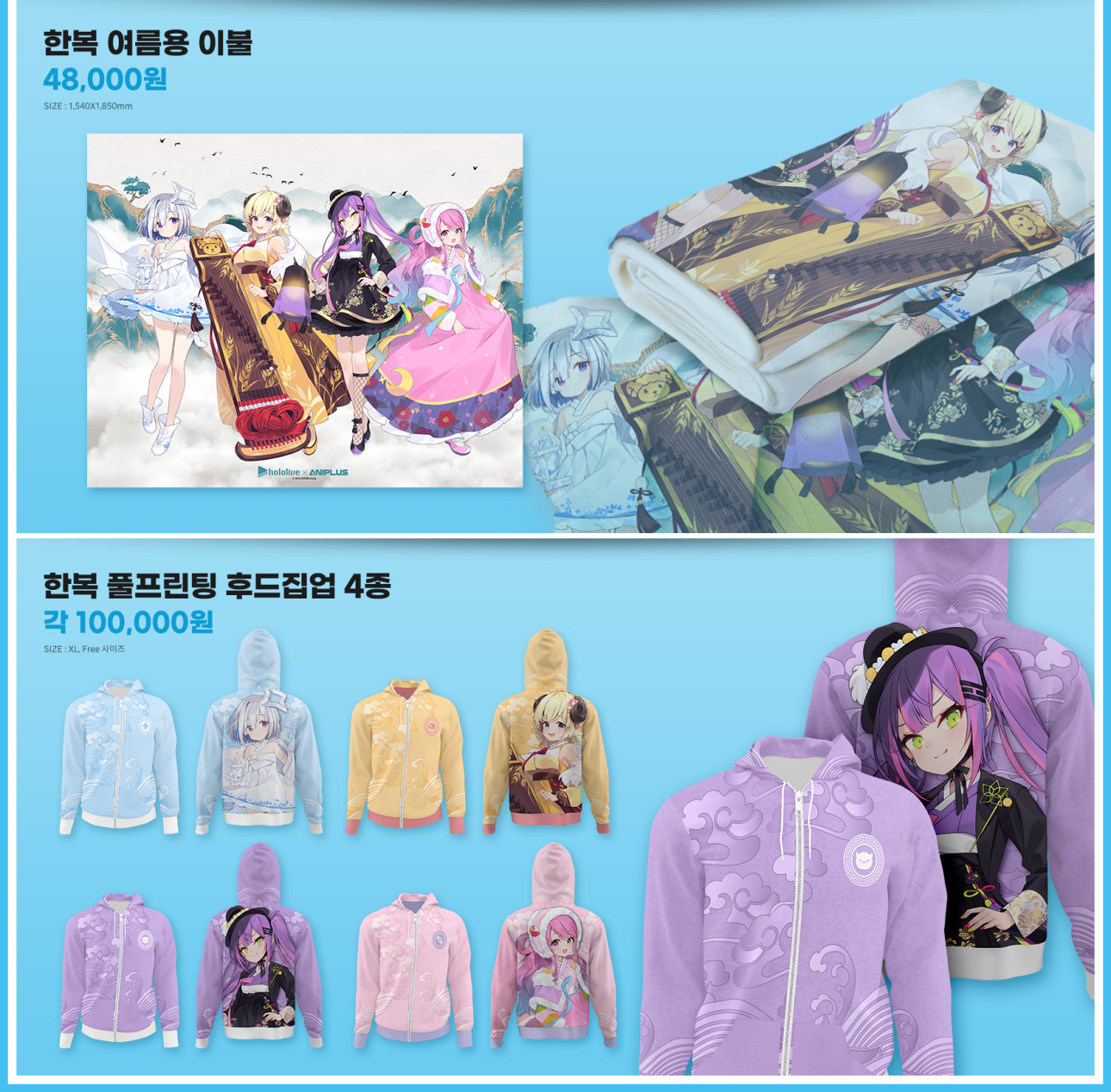 hololive 4th Generation x ANIPLUS Collaboration Café Opens in