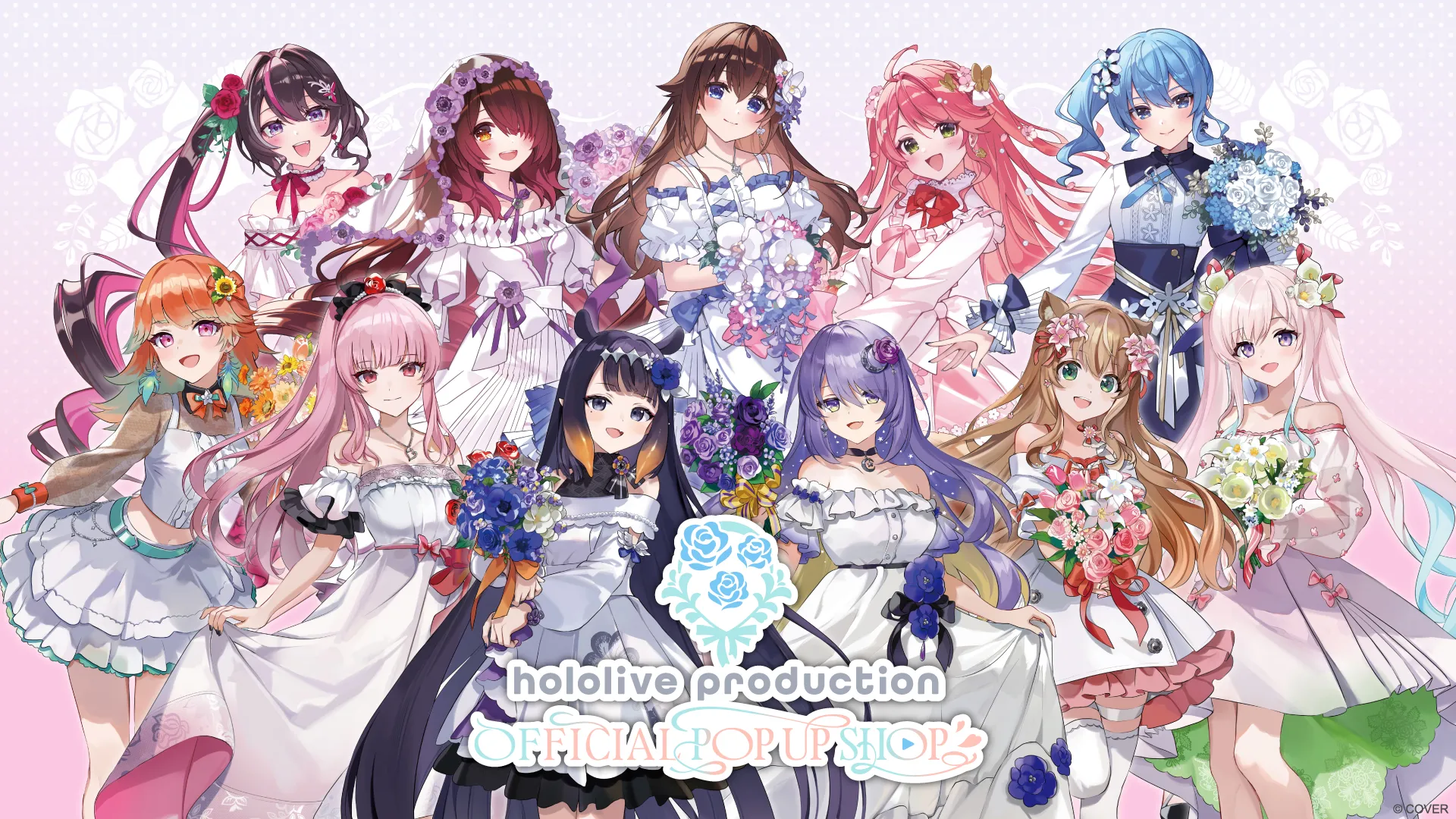 ホロライブプロダクション」の公式ショップがパワーアップして、『東京