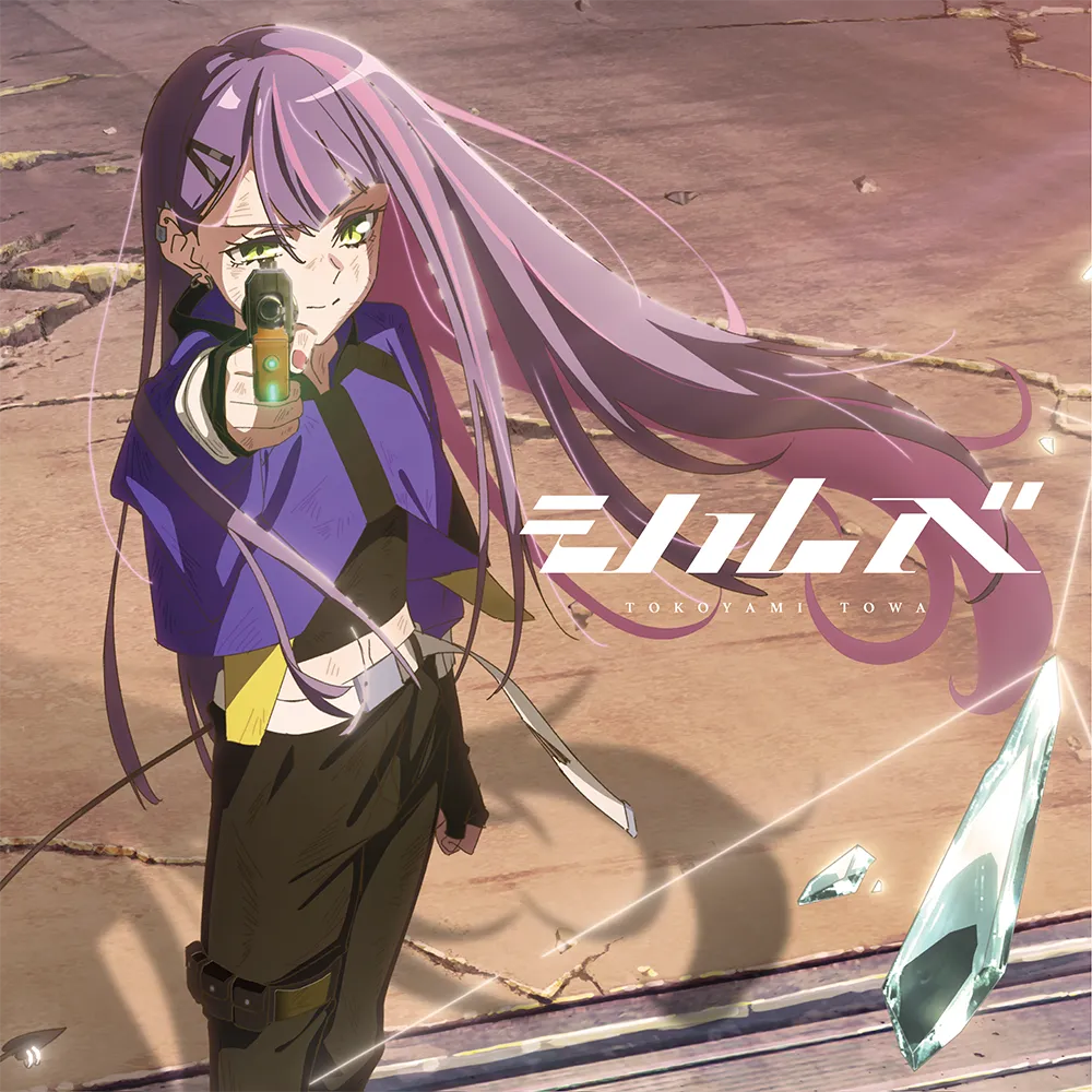 常闇トワ」3月25日にアニメタイアップ全国流通シングルCDリリース決定