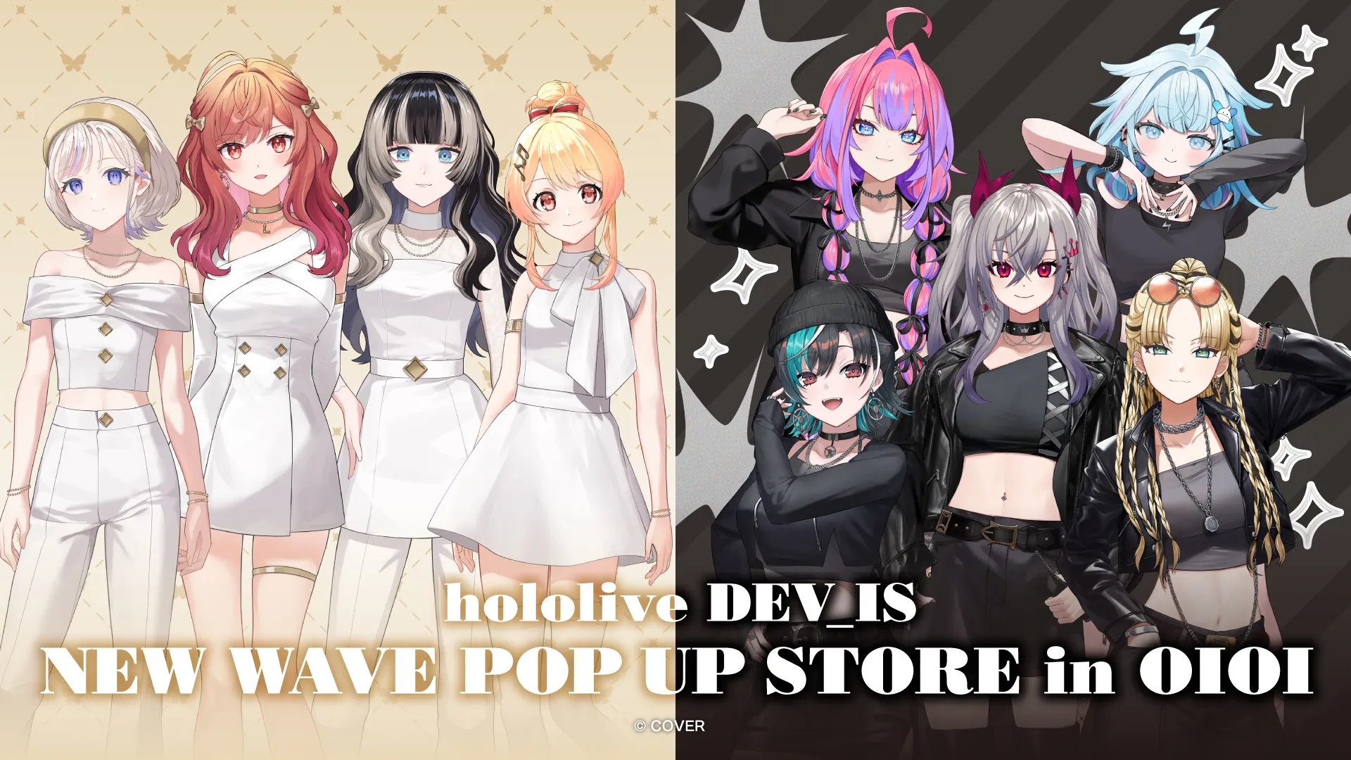 hololive DEV_IS NEW WAVE POP UP STORE in OIOI」開催決定
