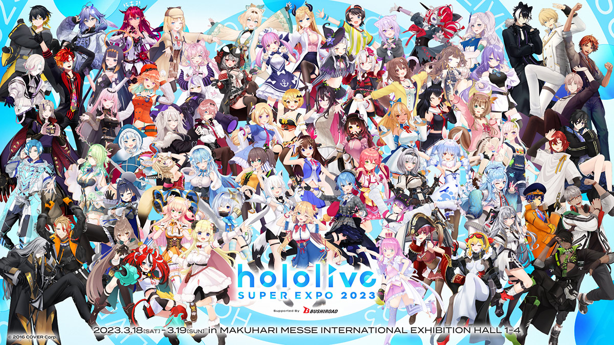 hololive SUPER EXPO 2023》キービジュアルを解禁！会場の新情報も