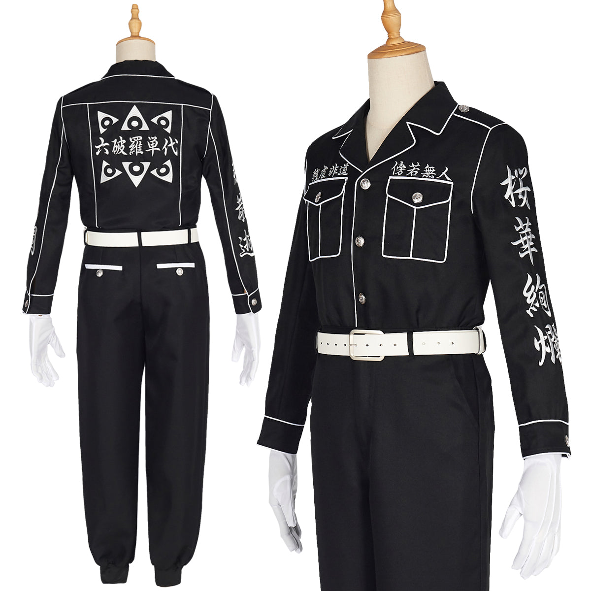 在庫品】HOLOUN 東京卍 六破羅単代 灰谷兄弟 灰谷蘭 コスプレ 六破羅単