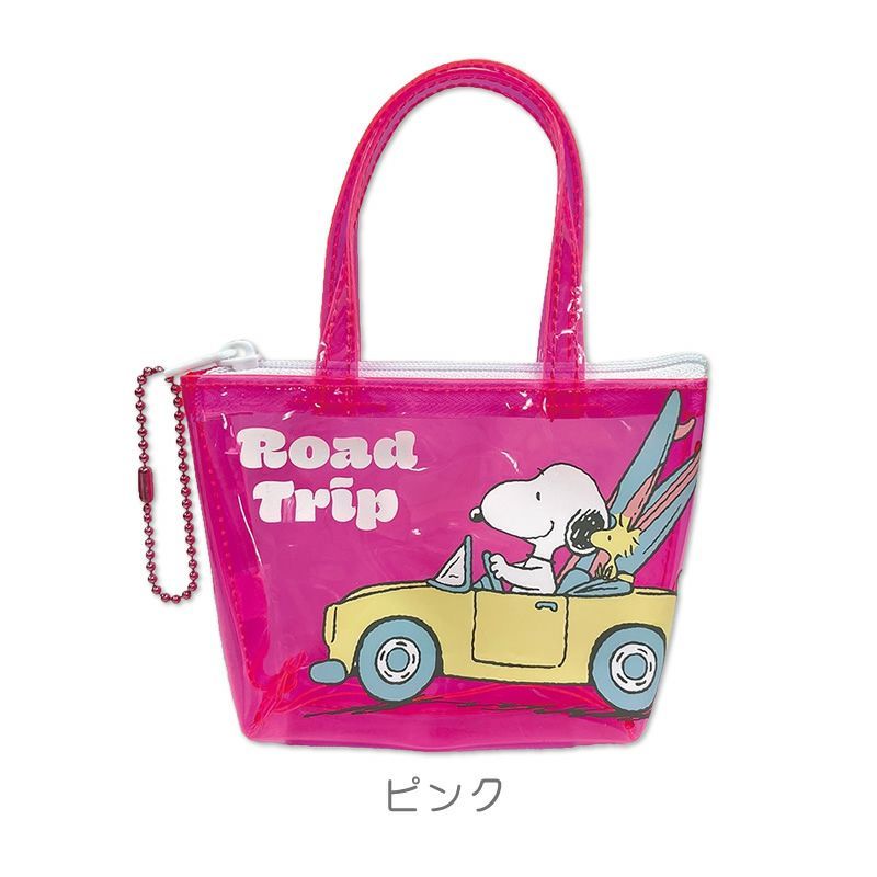 スヌーピー ミニチュアバッグボールチェーン（ピンク） | HOPELY