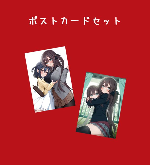 数量限定〈黒なまこ〉直筆サイン入りミニ色紙つき！豪華5点セット | HOPELY