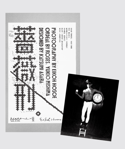 堀川新文化ビルヂング