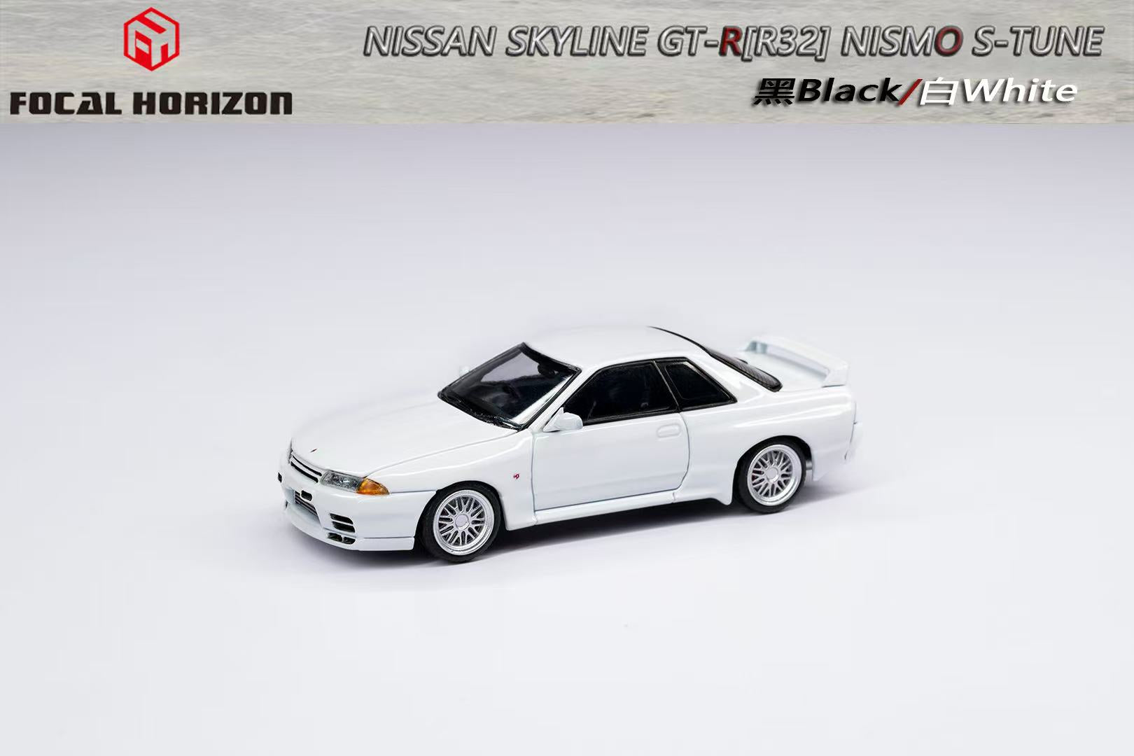 Focal Horizon 1:64 Nissan Skyline GT-R R32 3rd Generation Nismo S