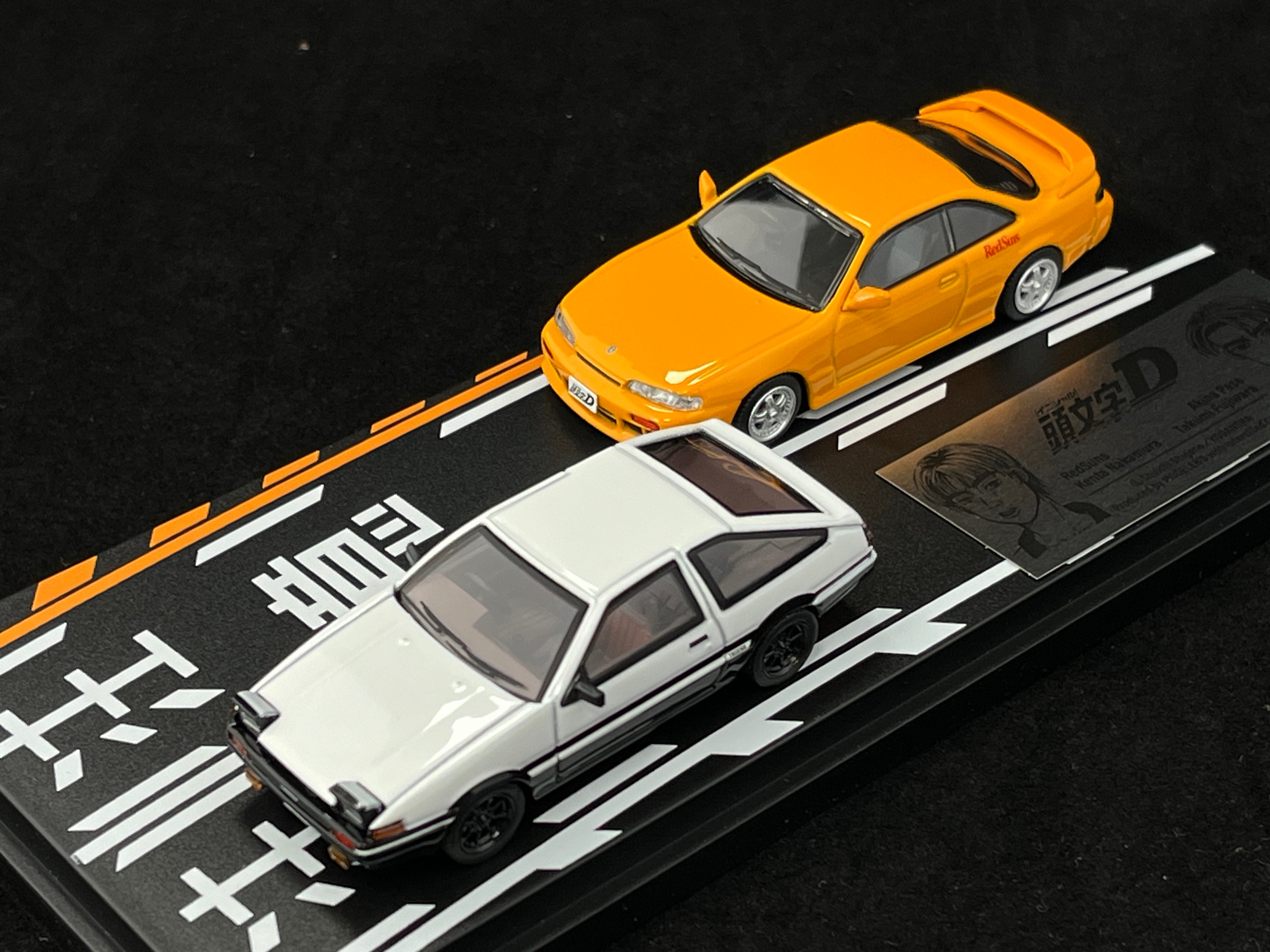 Modelers 1:64 Vol. 19 Initial D AE86 Fujiwara Takumi VS S14