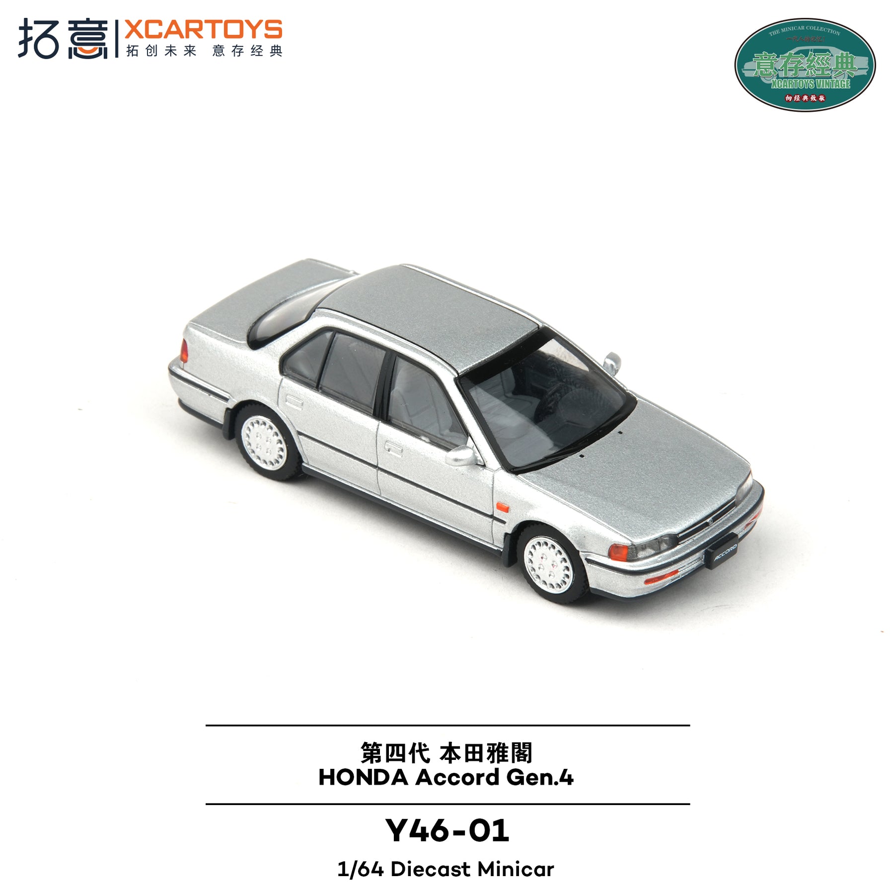 Preorder] XCARTOYS 1:64 Honda Accord 4th Gen - Silver Y46-01
