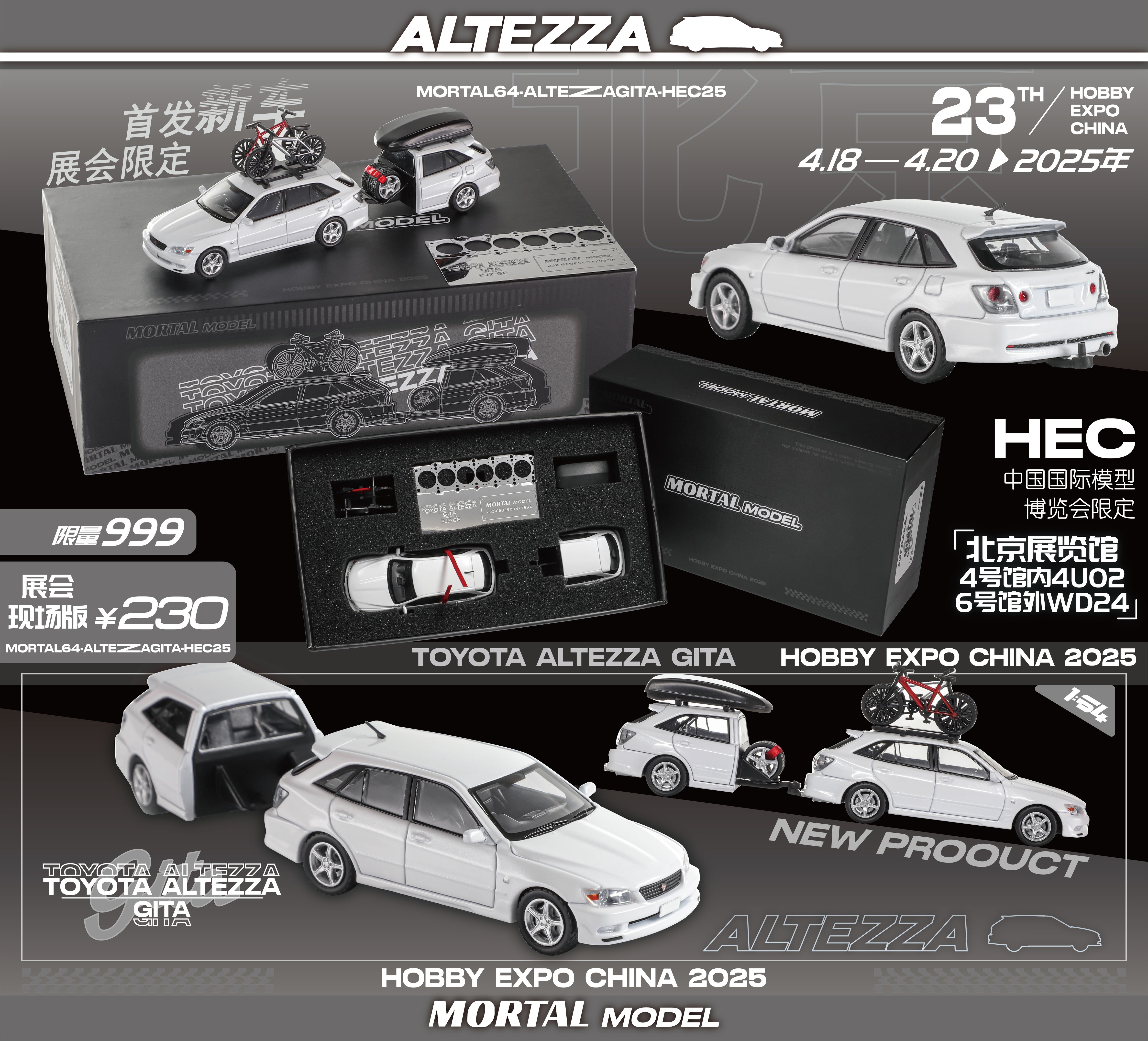 Mortal 1:64 TOYOTA ALTEZZA GITA HOBBY EXPO CHINA 2025 (4 Versions
