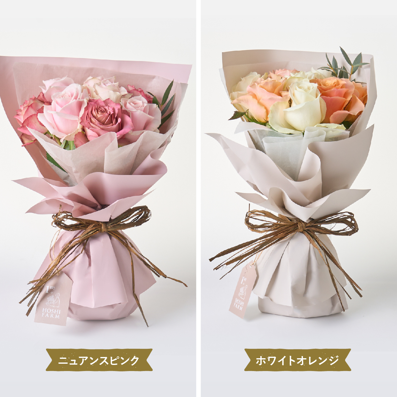 フリルブーケ8本＆リーガロイヤルアーモンドショコラ4個 | ホシ