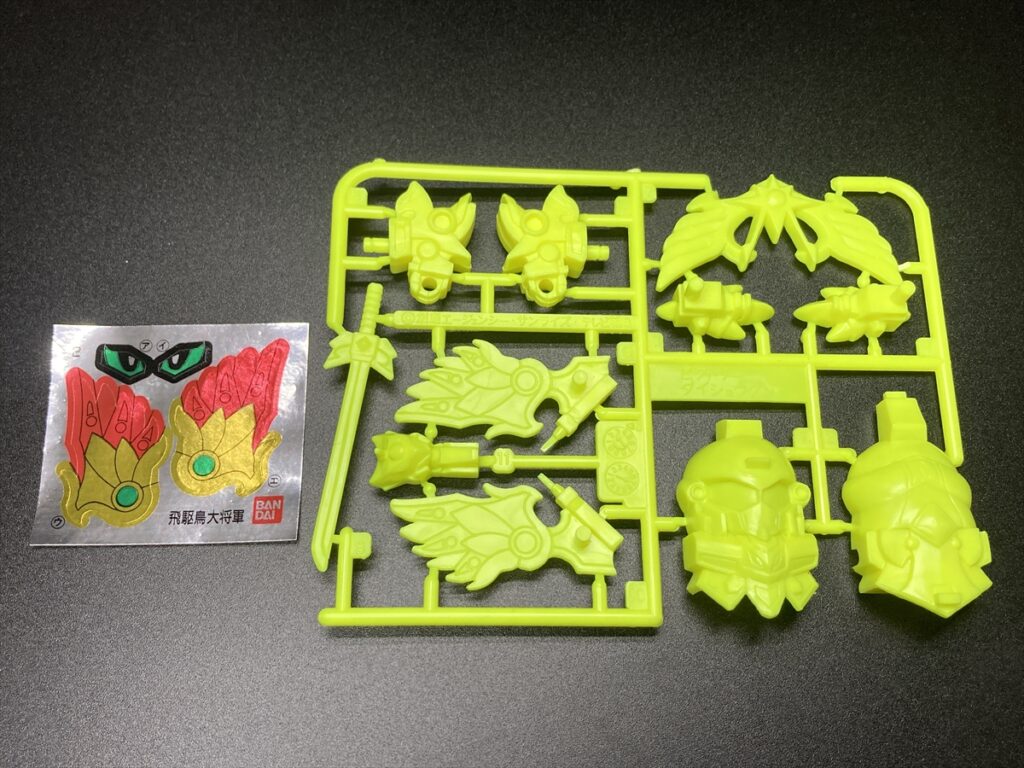 ほそプラネット | 頑駄無大将軍ｺﾚｸｼｮﾝ（1） 仮組み編