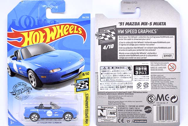 91 MAZDA MX-5 MIATAのレビュー！ユーノス・ロードスターはマツダ