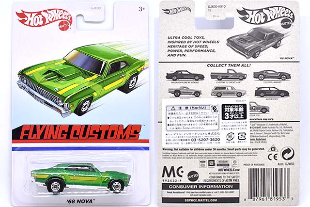 68 NOVAと'68 CHEVY NOVAのレビュー！同じなのに同じじゃなかったヤツ