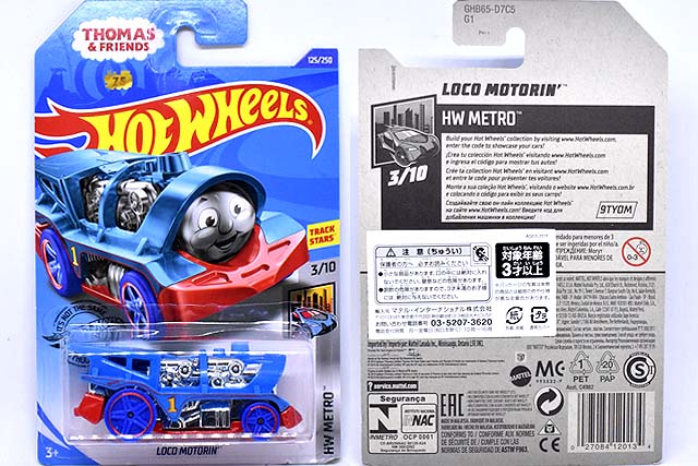 LOCO MOTORIN'のレビュー！ホットロッド版の顔機関車おトーマス