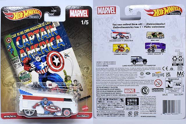 VOLKSWAGEN DRAG BUSのレビュー！T1（21-Window）との比較も！[GRL44