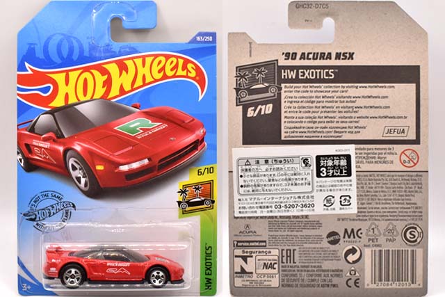 90 ACURA NSXのレビュー！RYULA CIRCUITのセーフティカー！[GHC32