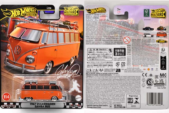 1967 VOLKSWAGEN SAMBA BUSのレビュー！ルーフラック付き21窓T1