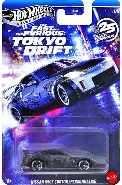 2026年ワイルドスピードアソート Mix 2 TOKYO DRIFTのラインナップ