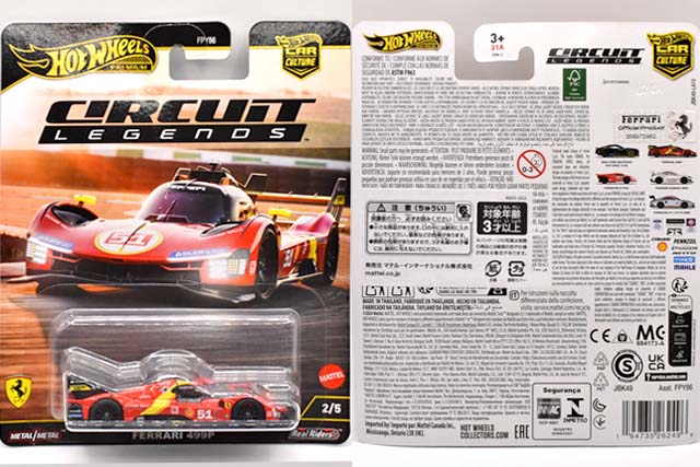 FERRARI 499Pのレビュー！50年ぶりWEC参戦用マシン！[JBK49] | Hot