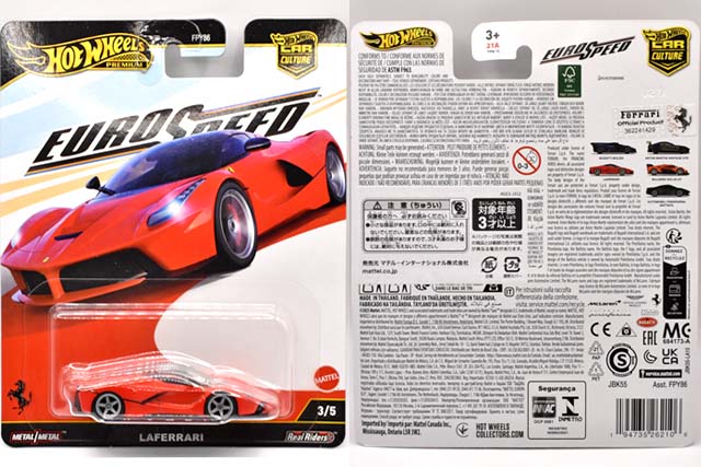 LAFERRARIのレビュー！フェラーリ決定版スペチアーレ。旧キャストも