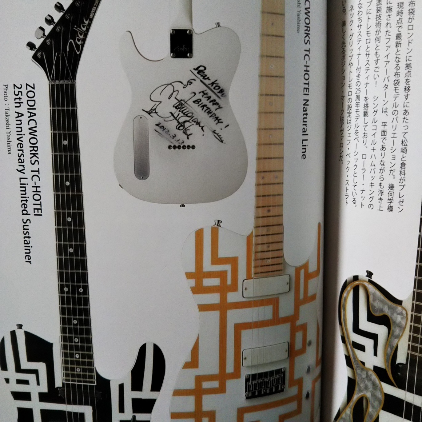 良・美品】hide/布袋Gラインペイント/モッキンバード。幾何学模様