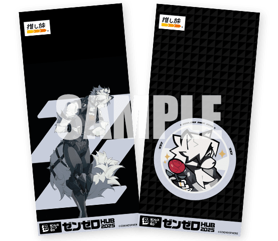 HoYoverse ポップアップイベント開催記念 JR東海特別企画が2025年8月1