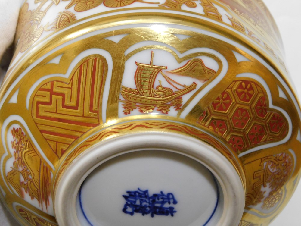 五代 真葛香斎 白磁金襴手端反 茶碗 | いとう鳳凰堂古美術店