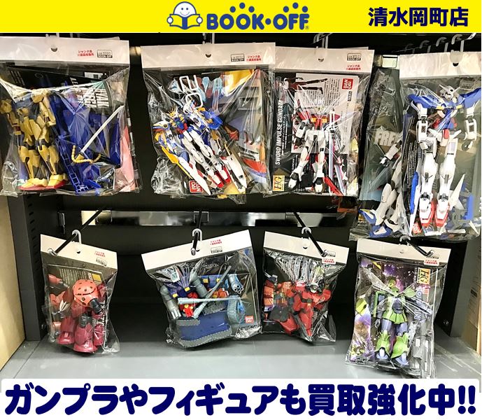 ブックオフ清水岡町店に 組立済みジャンク ガンダムプラモデルが新入荷