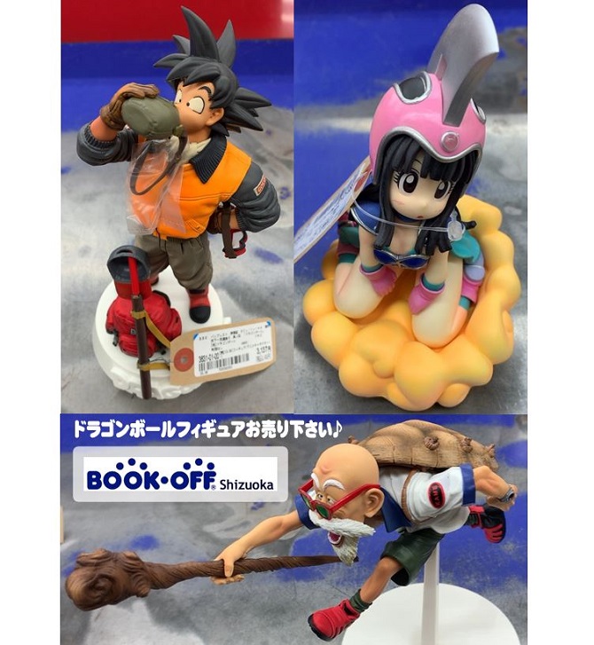 ブックオフ静岡産業館西通り店で 『ドラゴンボール Scultures 造形天下