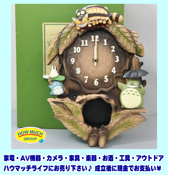 未使用】リズム時計工業 「となりのトトロ」掛時計 トトロM837N
