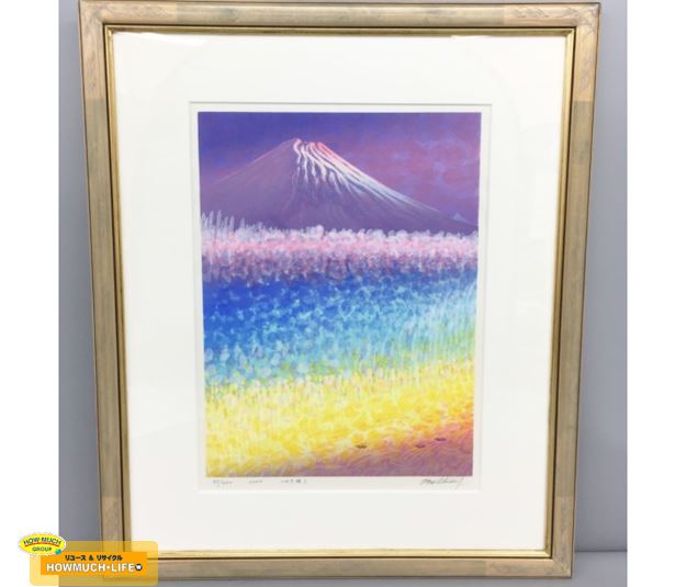 未使用】牧野宗則 木版画 2000年制作『いのち咲く』(85/250) をお