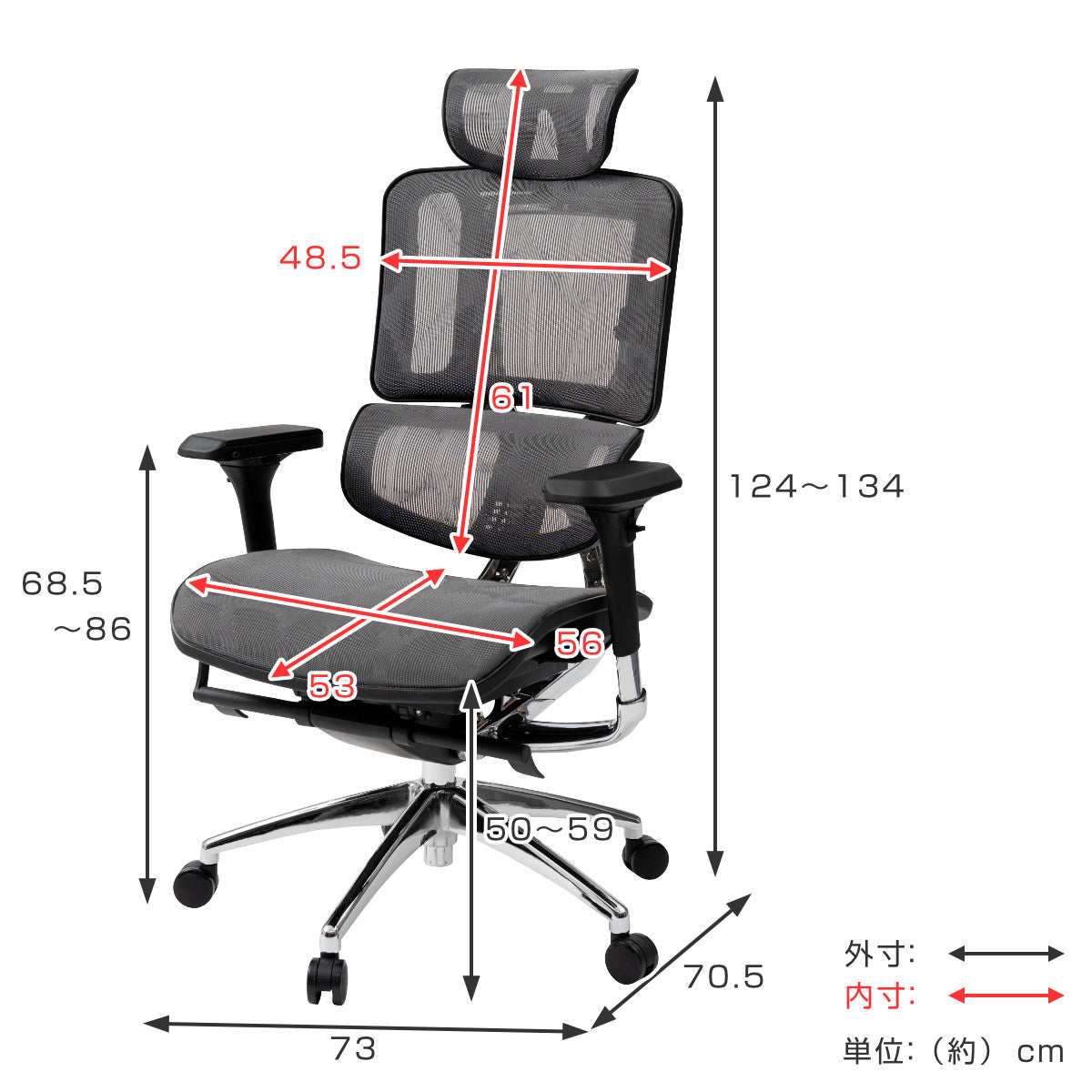 オフィスチェア 座面高50～59cm アームレスト ヘッドレスト ロッキング