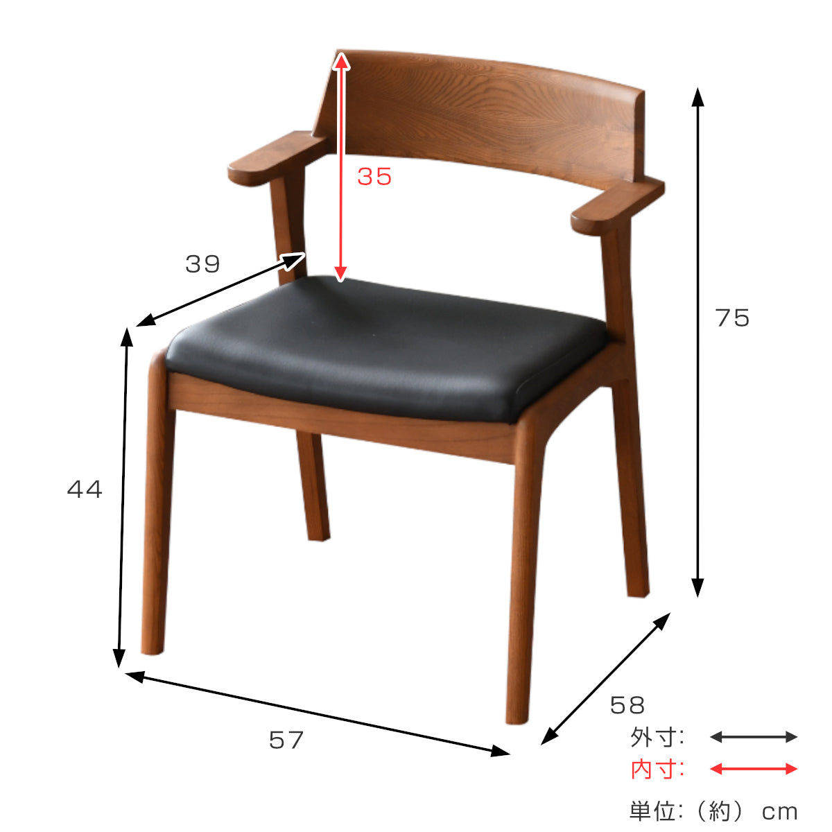 ダイニングチェア 同色2脚セット 座面高44cm シャトー – ハウジー