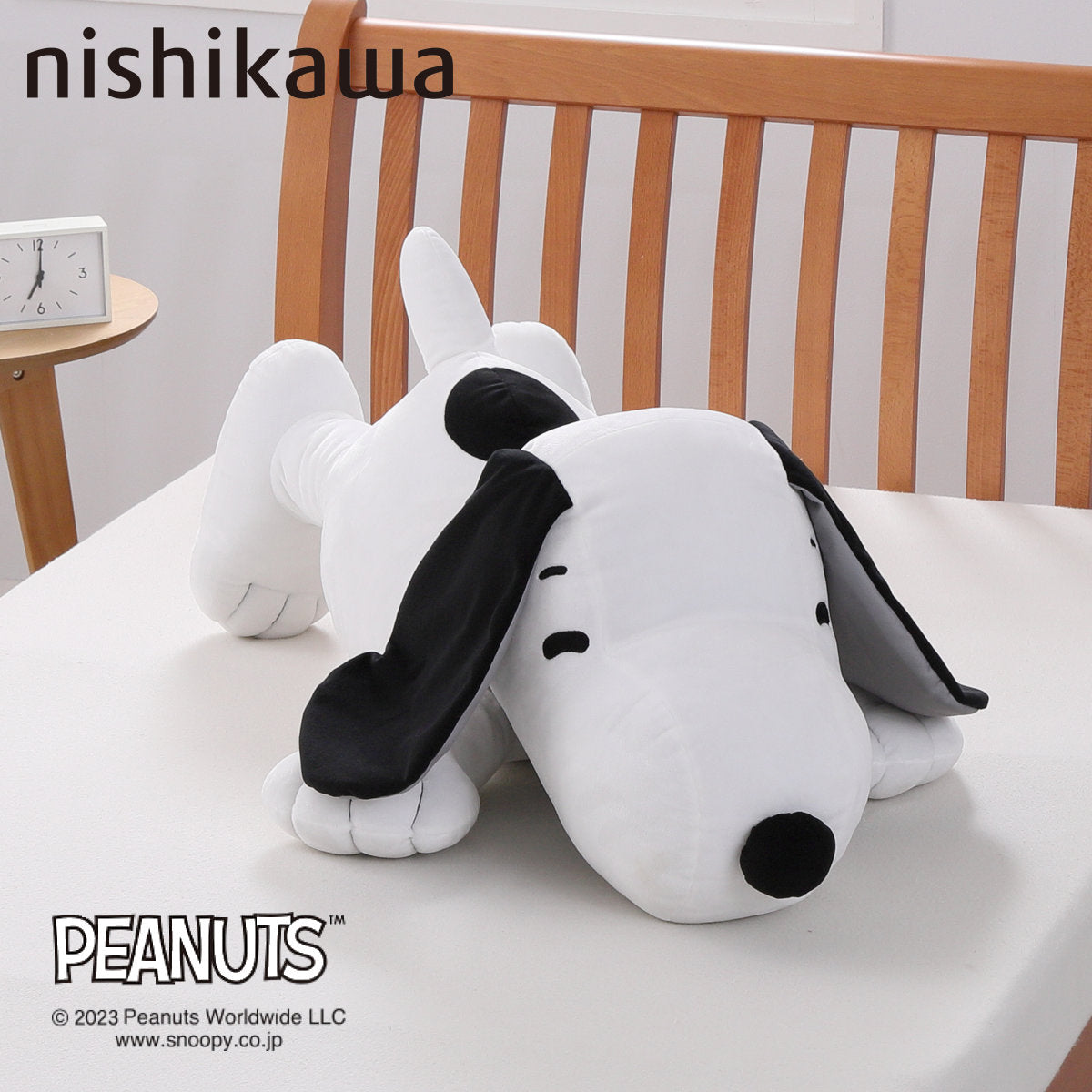 西川 抱き枕 スヌーピー ぬいぐるみ 特大 85cm – ハウジー