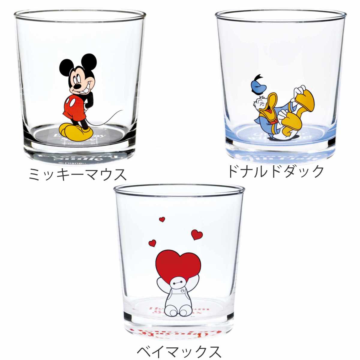 コップ 360ml ディズニー Disney ガラス – ハウジー