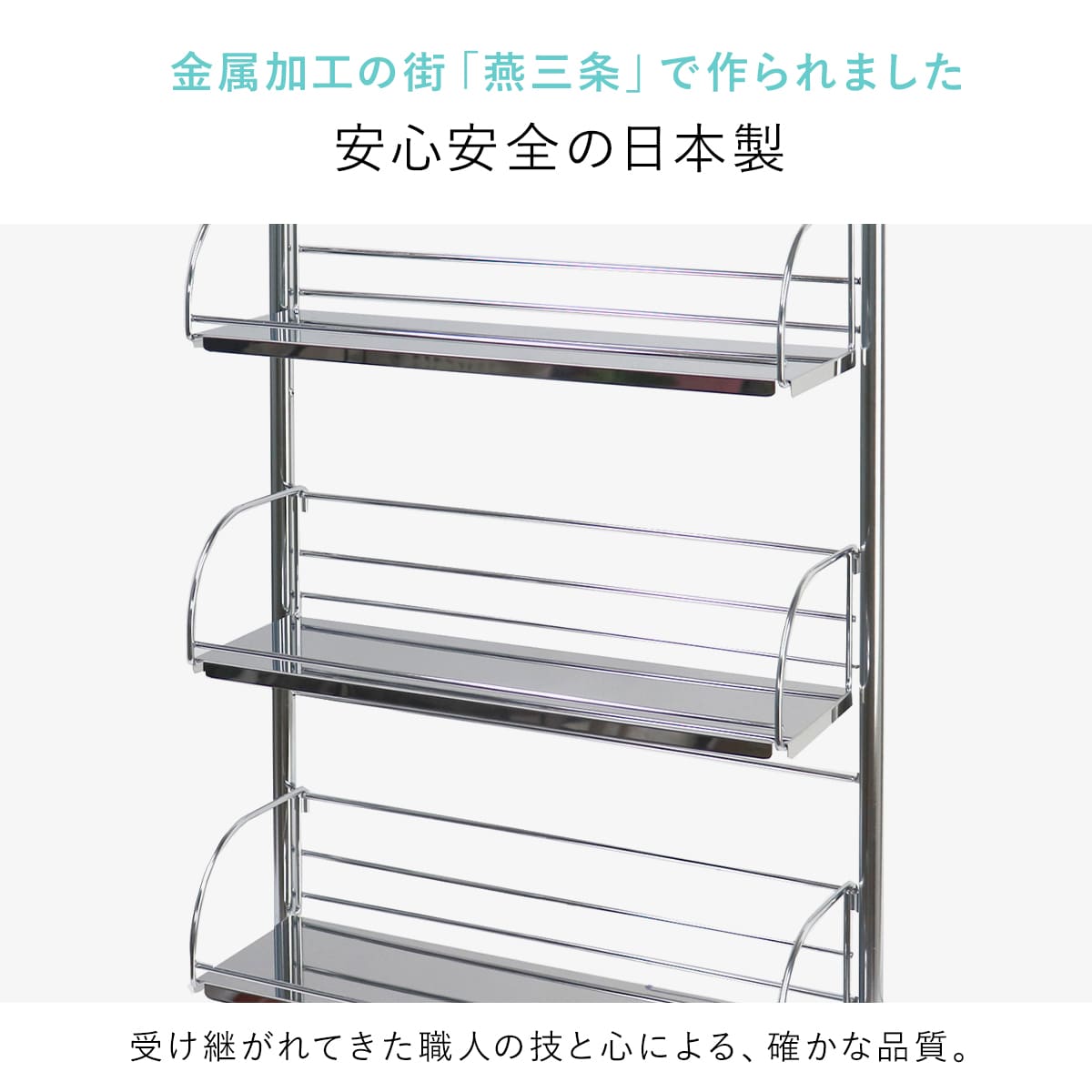 調味料ラック 突っ張り スパイスラック 3段 幅40cm – ハウジー