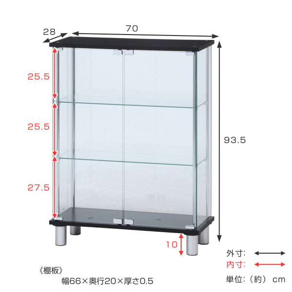 ディスプレイケース 幅70cm 3段 脚付 ショーケース – ハウジー