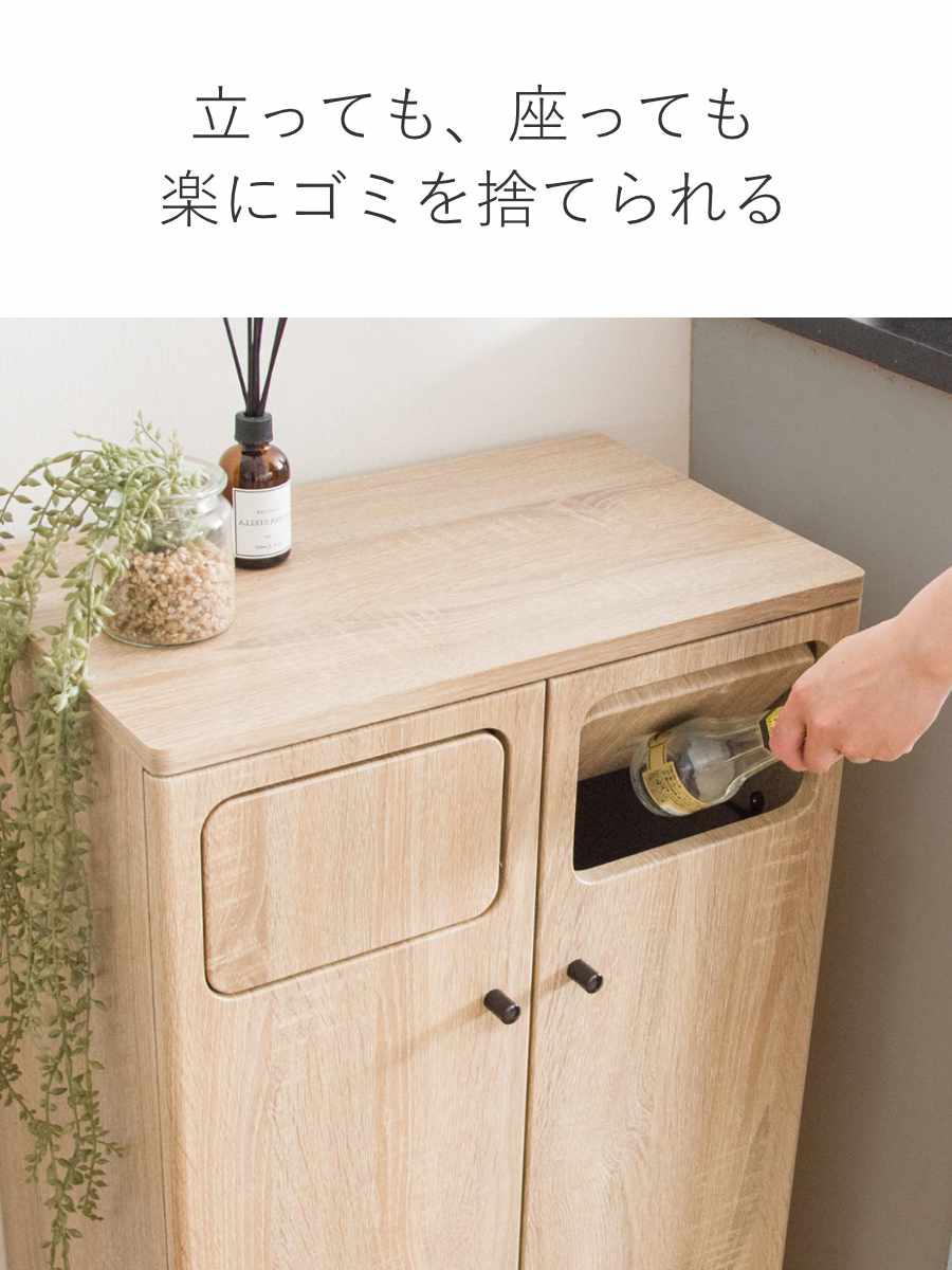 ゴミ箱 90L Empro ダブルプッシュダストボックス ふた付き 木目調