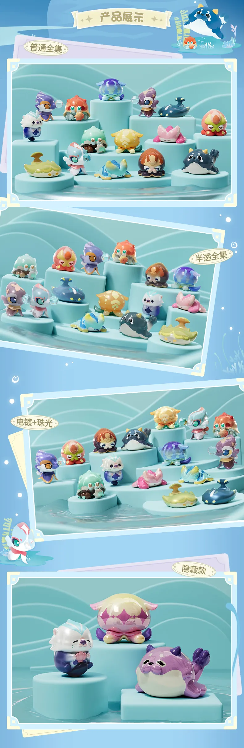 Official Fontemer Blind Bag Toys | hoyo.global