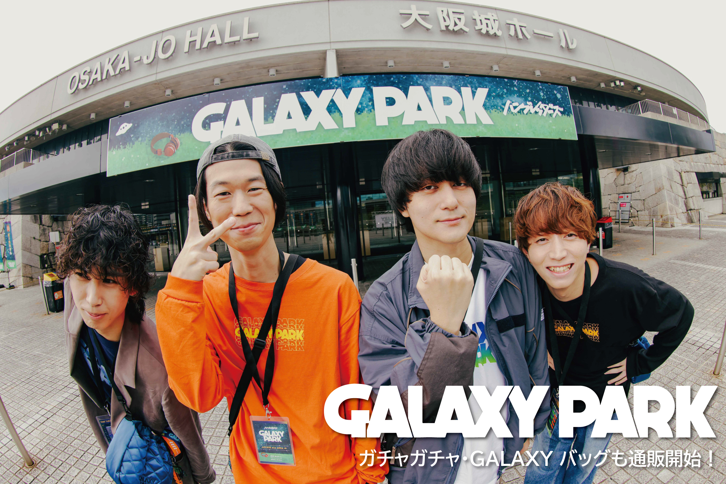 ハンブレッダーズ OFFICIAL STORE