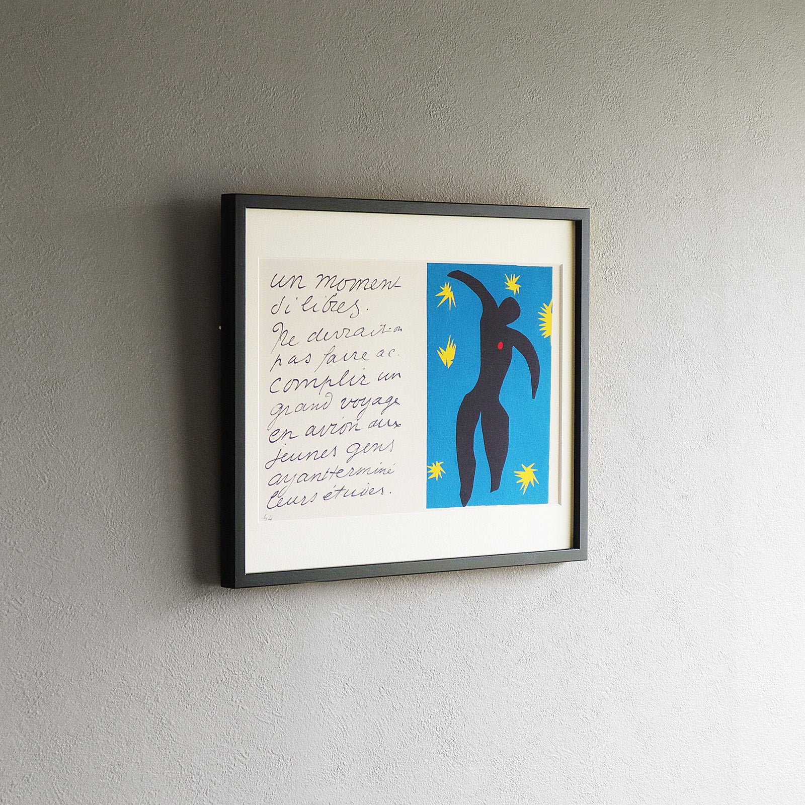 アンリ・マティス 版画集『ジャズ/Jazz』「イカロス」アートポスター