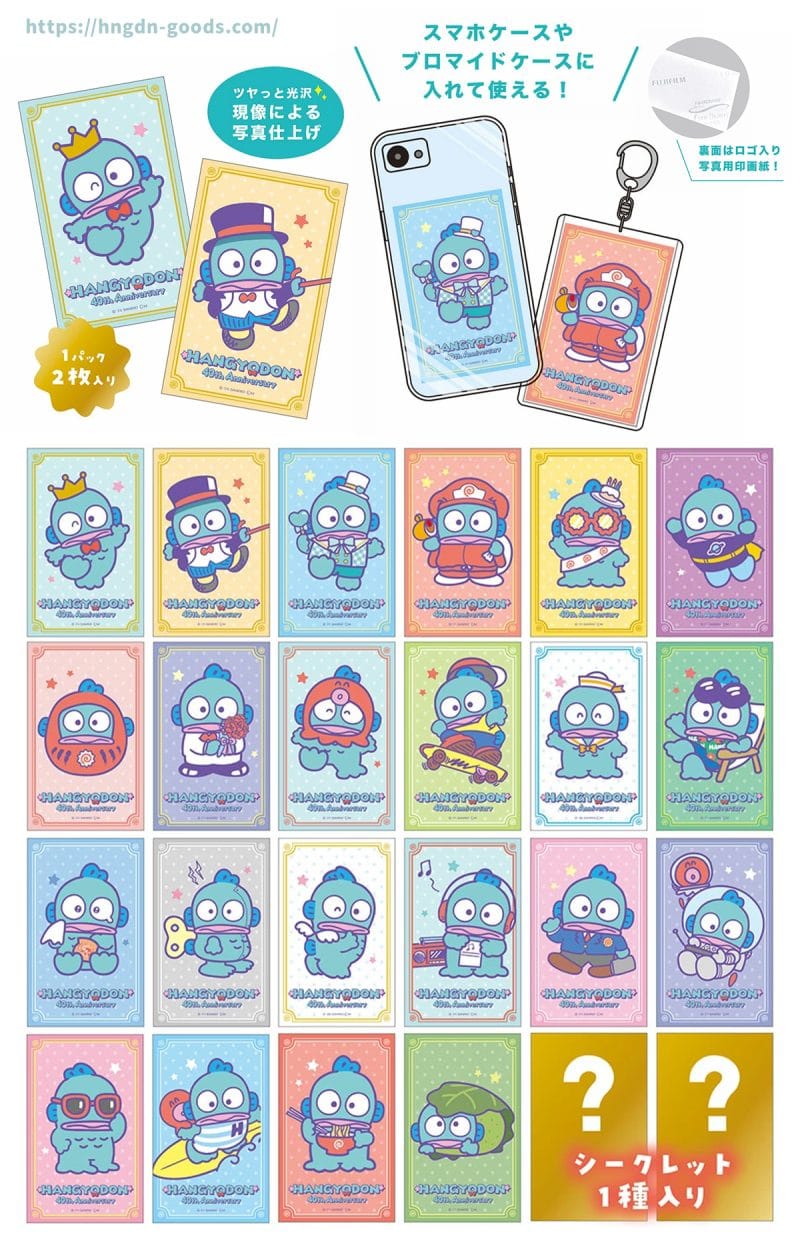 ハンギョドン40周年グッズ」が2025年4月上旬に発売予定🎉