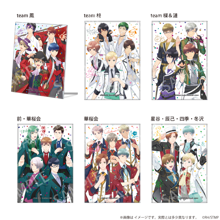 スタミュ」7周年記念グッズ発売決定！ -「スタミュ」（第3期）公式サイト-