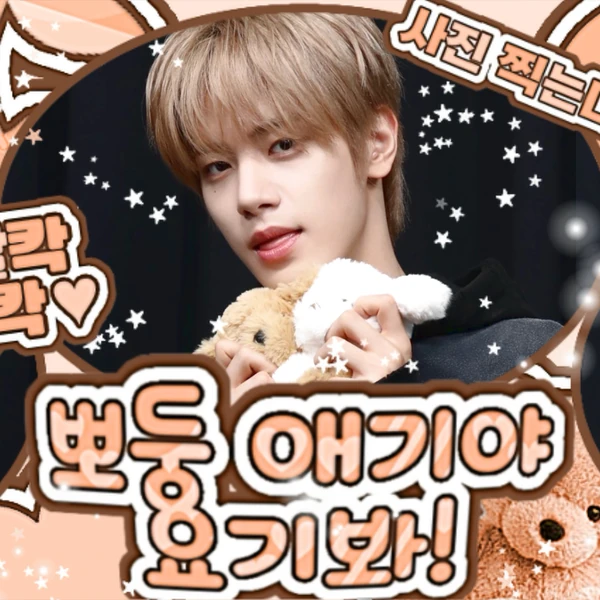 CLOSE YOUR EYES ソン・スンホ ファンダムコミュニティ │ KPOP人気No