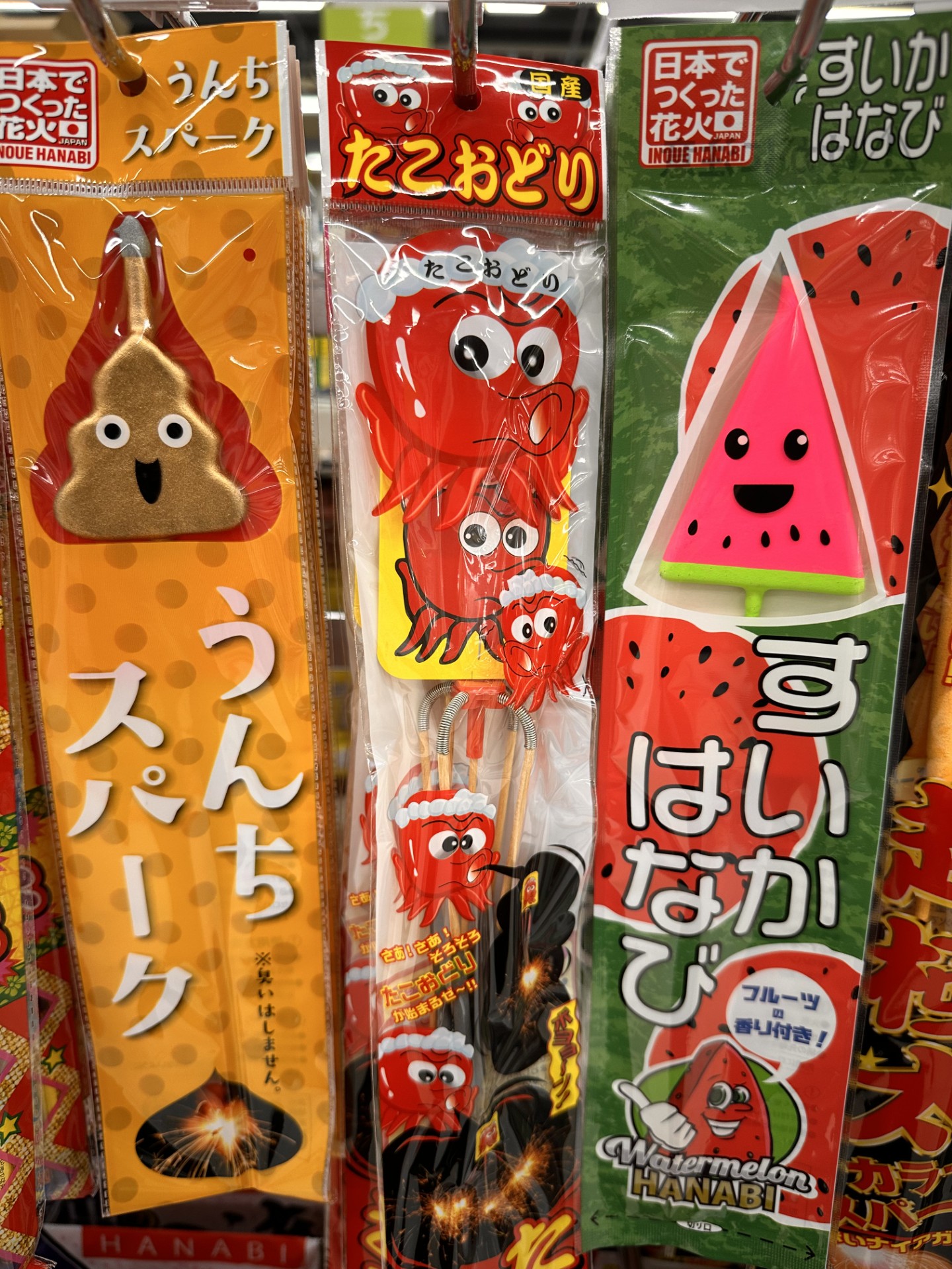 気分もあがる☆花火がたくさん｜ブログ｜斐川店｜PLANT公式サイト