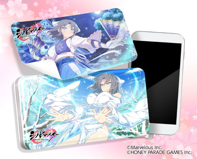 シノビマスター 閃乱カグラ NEW LINK』【シノマス】公式サイト