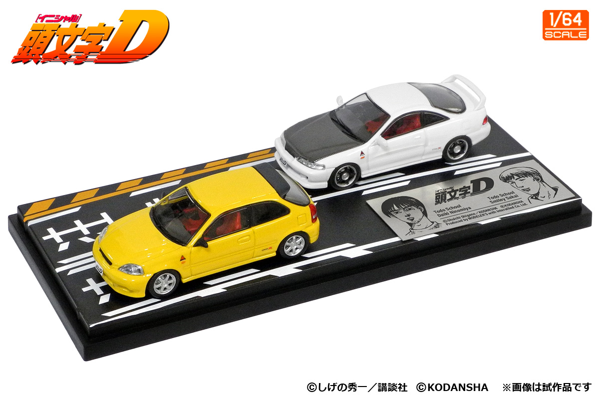 1/64 頭文字D セットVol.3 高橋啓介RX-7(FD3S) & 北条豪NSX(NA1